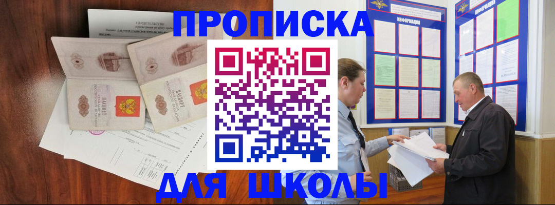 форма 3 в Свободном