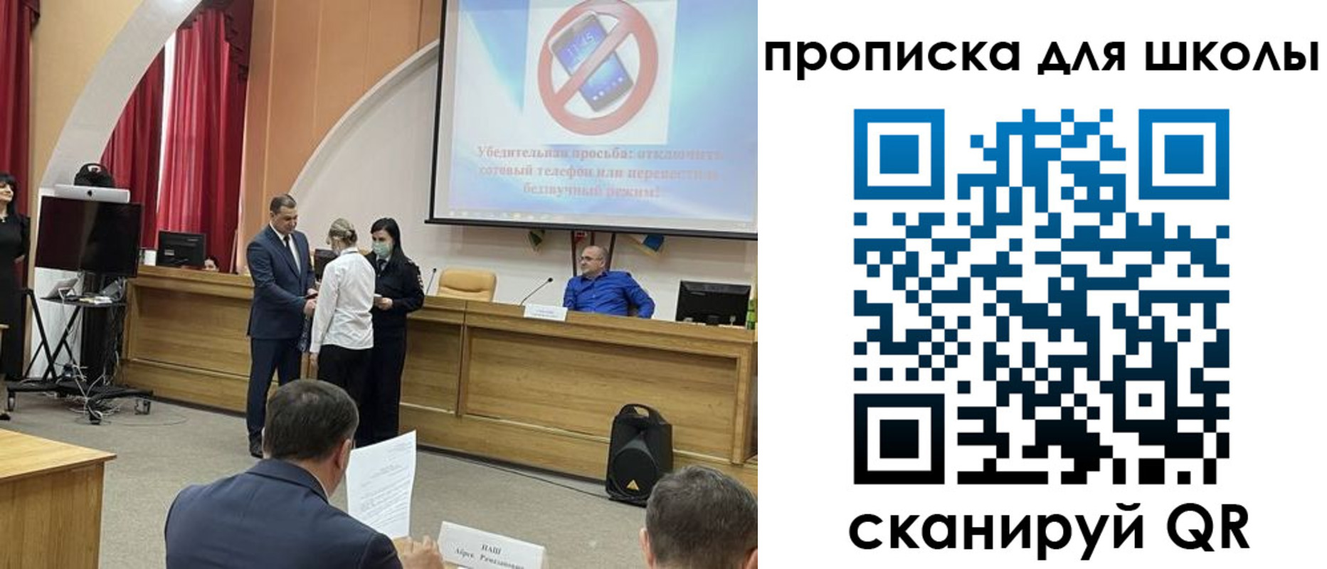 пропишу в квартире в Свободном